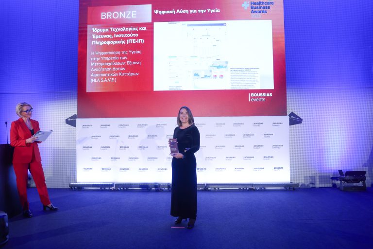 Healthcare Business Awards 2025